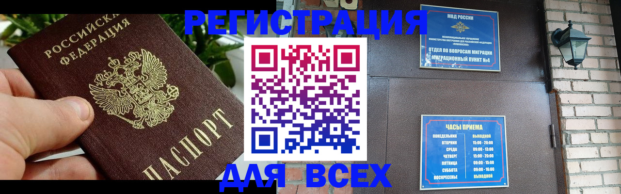 пропишу в квартире в Курганской области